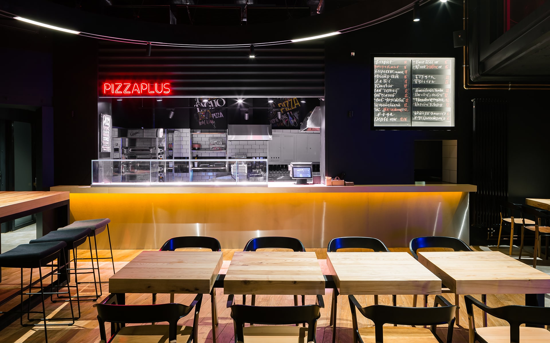 Pizza Plus Group FROP